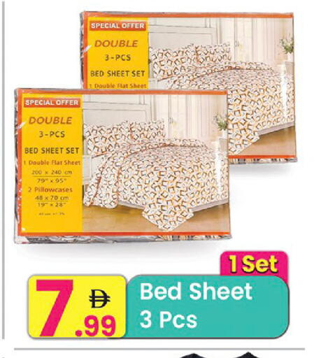 available at مركز كل يوم in الإمارات العربية المتحدة , الامارات - رَأْس ٱلْخَيْمَة