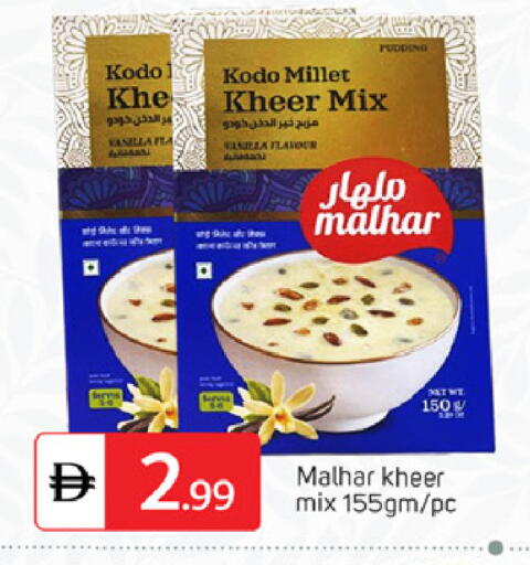 Vanilla available at TALAL MARKET in UAE - Dubai