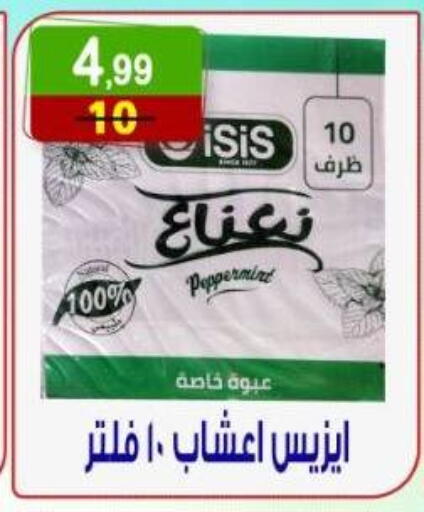available at Hyper Eagle in Egypt - Cairo