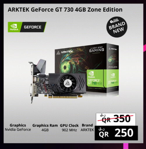 available at Prestige Computers in Qatar - Al Daayen