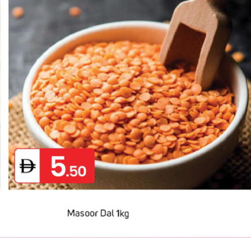 available at TALAL MARKET in UAE - Dubai