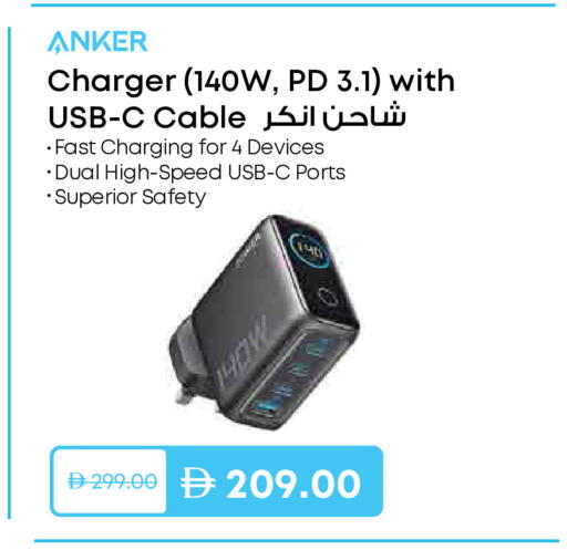 available at نستو هايبرماركت in الإمارات العربية المتحدة , الامارات - رَأْس ٱلْخَيْمَة