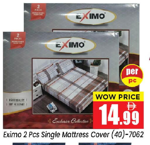 available at نيومارت هايبرماركت in الإمارات العربية المتحدة , الامارات - الشارقة / عجمان