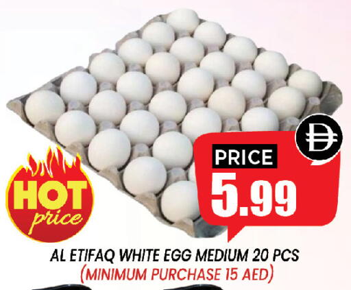 available at إكسيتو سوبرماركت in الإمارات العربية المتحدة , الامارات - الشارقة / عجمان