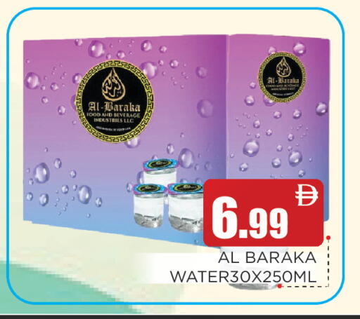 available at Ain Al Madina Hypermarket in UAE - Sharjah / Ajman