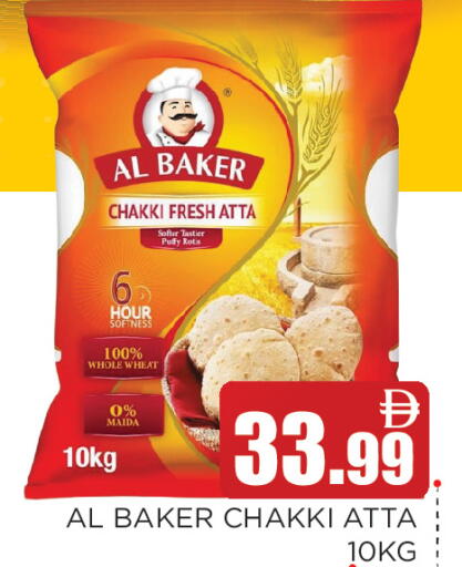 available at Ain Al Madina Hypermarket in UAE - Sharjah / Ajman