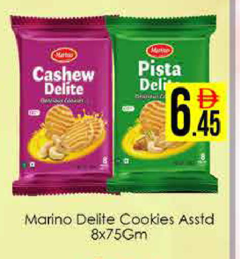 available at ايكو مول & ايكو هايبرماركت in الإمارات العربية المتحدة , الامارات - دبي