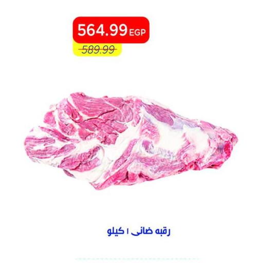 available at مترو ماركت in Egypt - القاهرة