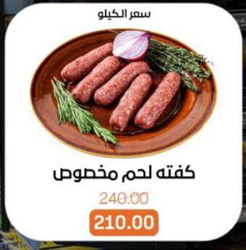 available at Beit El Gomla in Egypt - Cairo