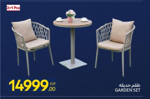 available at Carrefour  in Egypt - Cairo