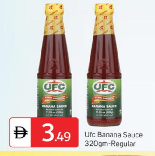 Banana available at TALAL MARKET in UAE - Dubai