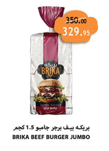 available at Al Rayah Market   in Egypt - Cairo