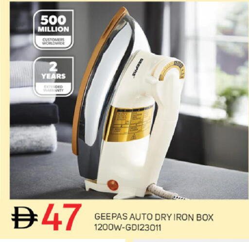 available at TALAL MARKET in UAE - Dubai