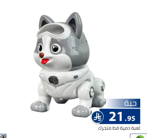 available at تخفيضات العائلة in مملكة العربية السعودية, السعودية, سعودية - الرياض