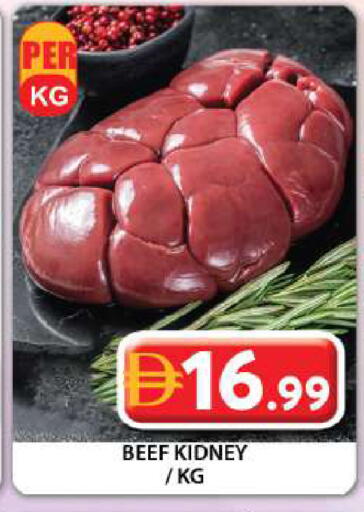 available at Grand Hyper Market in UAE - Dubai