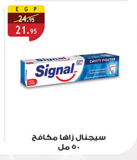 available at Al Rayah Market   in Egypt - Cairo