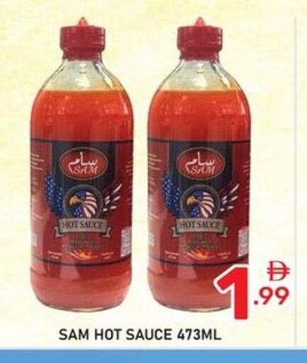 available at Dream Night hypermarket in UAE - Dubai