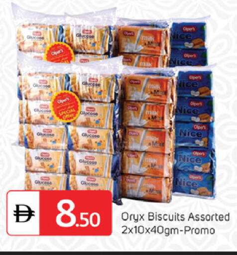 available at TALAL MARKET in UAE - Dubai