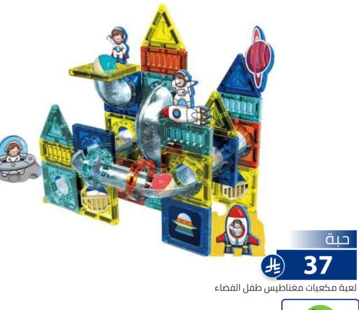 available at تخفيضات العائلة in مملكة العربية السعودية, السعودية, سعودية - الرياض