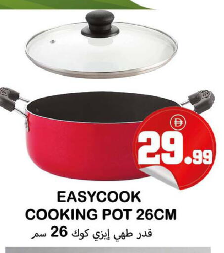 available at سوق المبارك هايبرماركت in الإمارات العربية المتحدة , الامارات - الشارقة / عجمان