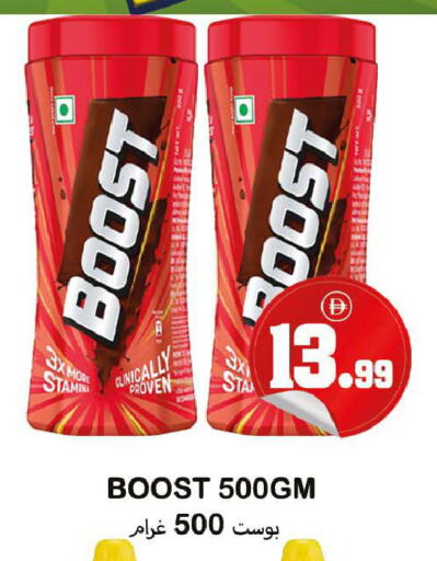 available at سوق المبارك هايبرماركت in الإمارات العربية المتحدة , الامارات - الشارقة / عجمان