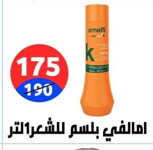 available at هايبر المدينة دمياط in Egypt - القاهرة