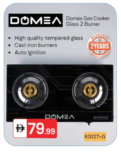 available at TALAL MARKET in UAE - Sharjah / Ajman