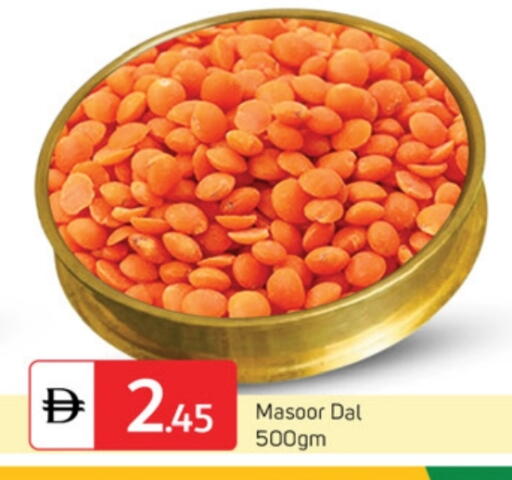 available at TALAL MARKET in UAE - Dubai