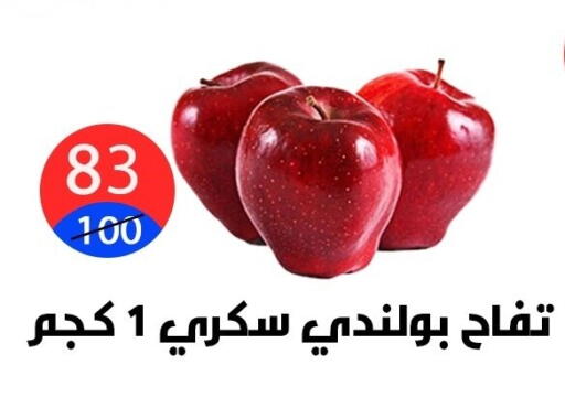 available at هايبر المدينة دمياط in Egypt - القاهرة