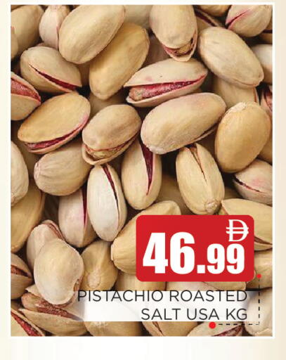 available at Ain Al Madina Hypermarket in UAE - Sharjah / Ajman