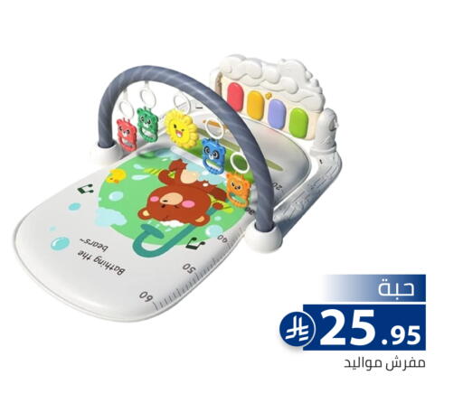 available at Family Discount in KSA, Saudi Arabia, Saudi - Riyadh