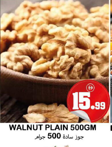 available at سوق المبارك هايبرماركت in الإمارات العربية المتحدة , الامارات - الشارقة / عجمان