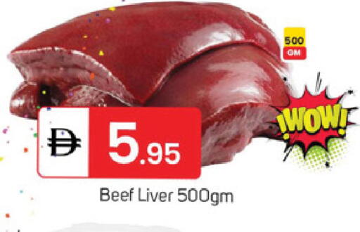 available at TALAL MARKET in UAE - Dubai