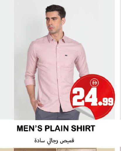 available at سوق المبارك هايبرماركت in الإمارات العربية المتحدة , الامارات - الشارقة / عجمان