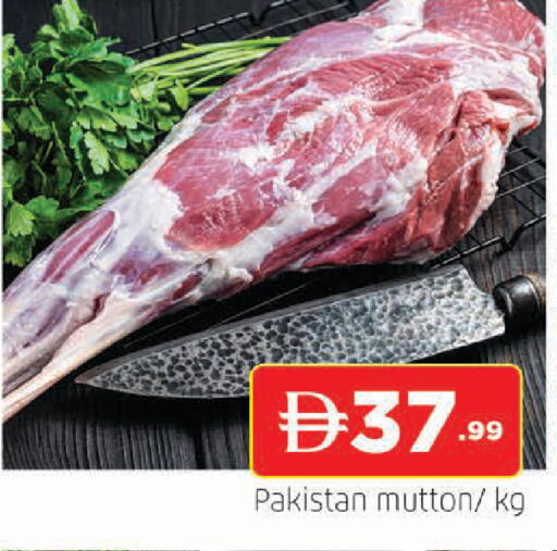 available at AL MADINA in UAE - Sharjah / Ajman