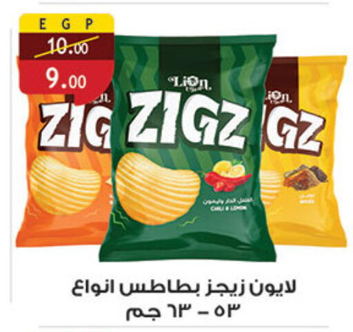 available at Al Rayah Market   in Egypt - Cairo