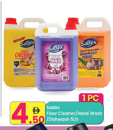 available at Everyday Center in UAE - Ras al Khaimah