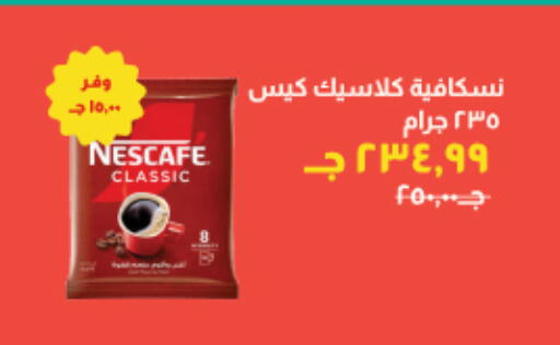 available at Kheir Zaman  in Egypt - Cairo