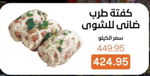 available at بيت الجملة in Egypt - القاهرة