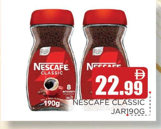 available at Ain Al Madina Hypermarket in UAE - Sharjah / Ajman