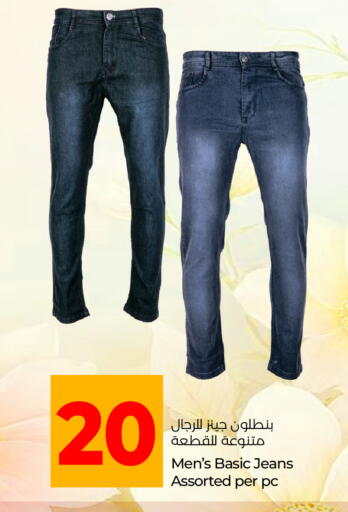 available at Lulu Hypermarket in UAE - Ras al Khaimah