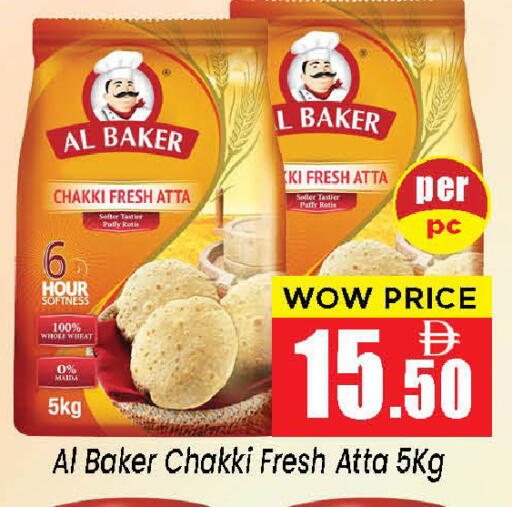 available at Neomart Hypermarket in UAE - Sharjah / Ajman