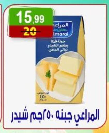 available at Hyper Eagle in Egypt - Cairo