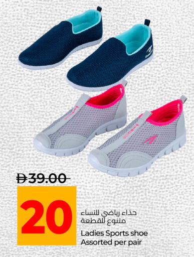 available at لولو هايبرماركت in الإمارات العربية المتحدة , الامارات - ٱلْفُجَيْرَة‎