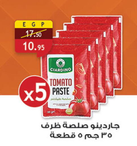 Tomato available at Al Rayah Market   in Egypt - Cairo