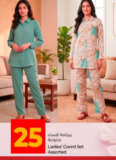 available at Lulu Hypermarket in UAE - Ras al Khaimah