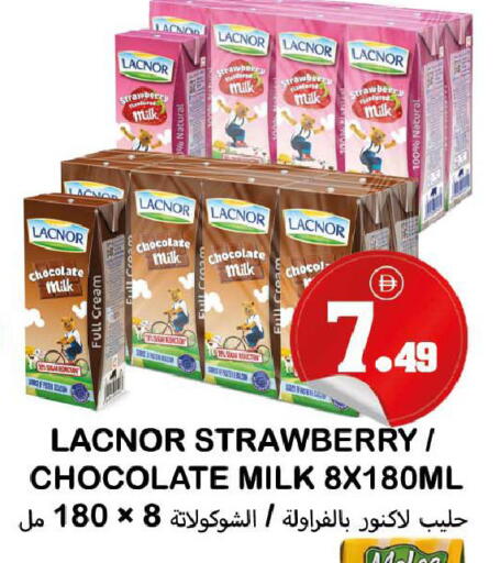 Strawberry available at سوق المبارك هايبرماركت in الإمارات العربية المتحدة , الامارات - الشارقة / عجمان