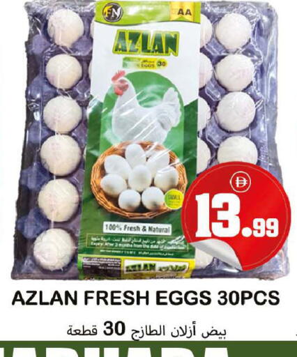 available at سوق المبارك هايبرماركت in الإمارات العربية المتحدة , الامارات - الشارقة / عجمان