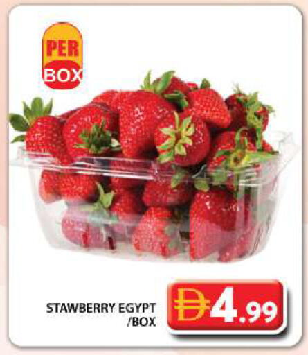 from Egypt available at جراند هايبر ماركت in الإمارات العربية المتحدة , الامارات - دبي