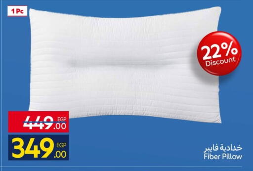 available at كارفور in Egypt - القاهرة